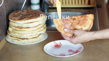 Лепешки. Как приготовить вкусные лепешки на сковороде