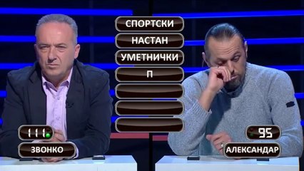 Krug na znaenje 2015 Finale 3 Zvonko Aleksandar