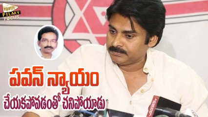 Pawan Kalyan Fan Suicide : Kapu Garjana Effect - Filmy Focus