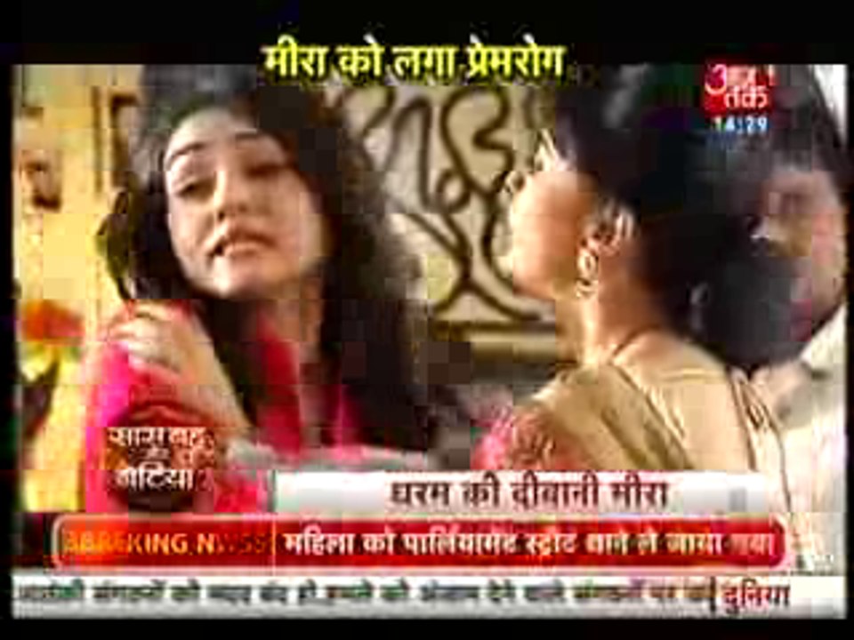 Meera Ko Dharam Ke Pyaar Mein Tadpata Dekh Gopi Hue Pareshaan 3rd February 2016 Saath Nibhaana Saathiya