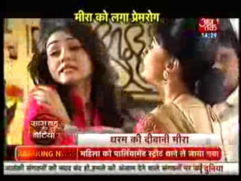 Meera Ko Dharam Ke Pyaar Mein Tadpata Dekh Gopi Hue Pareshaan 3rd February 2016 Saath Nibhaana Saathiya