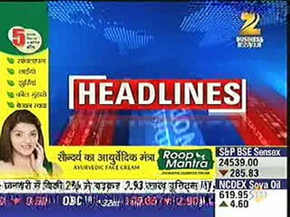 Pumpkart.com O2O Store Opening News Coverage on Zee Business