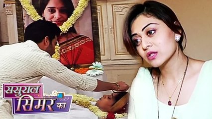 जान्हवी रोकती है सिमर का अंतिम संस्कार | Sasural Simar Ka | 03 Feb 2016