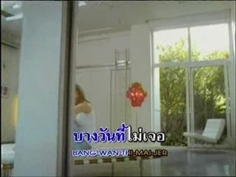 Shining-Tata Young-
