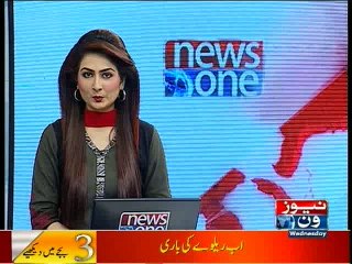 NewsONE Headlines 3PM, 3-February-2016