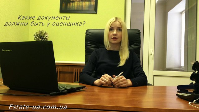 Когда нужна экспертная оценка недвижимости