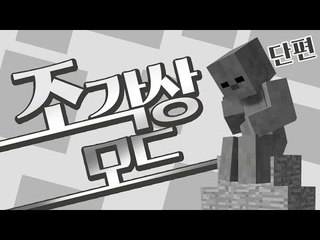플레이어 조각상이 추가되었는 조각상모드 - 양띵TV후추 마인크래프트