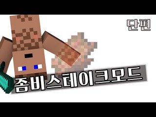 김치스테이크모드?!  - 양띵TV후추 마인크래프트