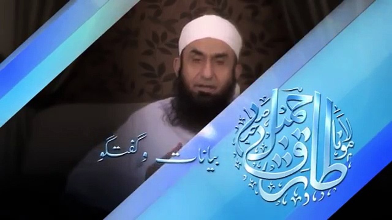 MAULANA TARIQ JAMEEL NEW { LATEST } BAYAN ON - PROPHETIC MEDICINE {P B U H} and Our Life for 2016 -