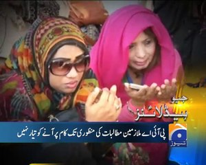Geo News Headlines - 03 February 2016 - 1500