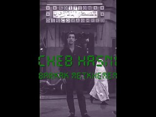 Cheb Hasni - Barkak Metkhemem  avec  parole    tres  sentimental
