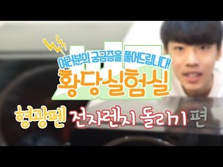 다양한것들을 실험한다! 눈꽃의 황당실험실 -형광펜 전자렌지 돌리기편 [양띵TV눈꽃]