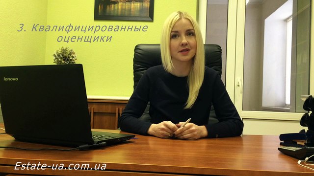 Экспертная оценка недвижимости. Пять причин заказать услугу в областном центре