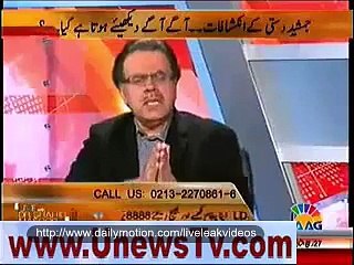 Amna Haq Kis K Najaiz Aulad Hain Dr Shahid Ka Inkashaf_2