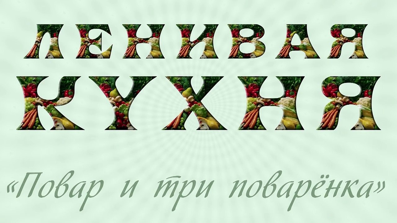 Котлеты из говядины с творогом. Как приготовить говяжьи котлеты