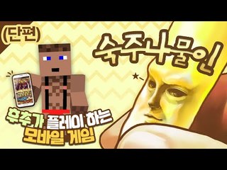사람모양 숙주나물을 키워보자 숙주나물인 - 양띵TV후추