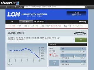 후추의 맛깔나는 GTA5 스토리모드 와우! 2 - 양띵TV후추