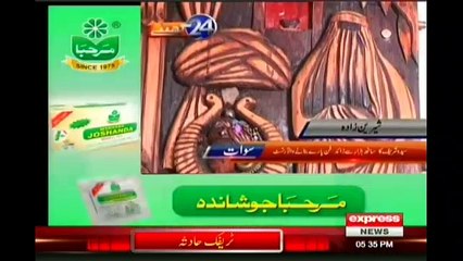 Wood Carving Art in Swat Vallaly