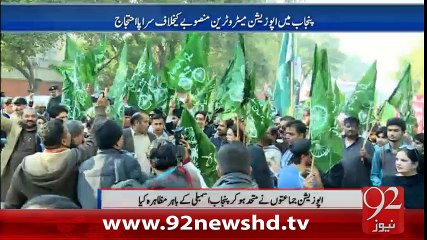 Punjab main Sarapa Ehtajaj- 03-02-16 - 92NewswHD