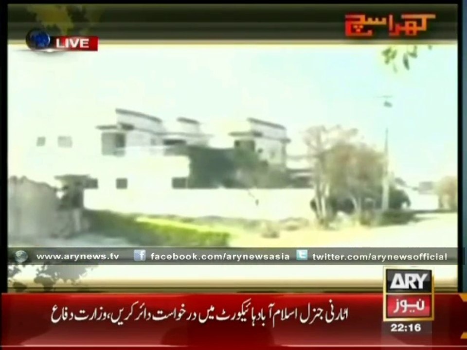 Exclusive Footage Of Fake Encounter By Mian Shahbaz Sharif - VIDEO EVIDENCE