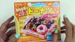 Kracie Glad Kjøkken Donuts | Morsom og Enkel DIY Japansk Godteri Gjør Kit!
