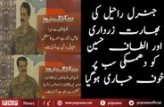 How General Raheel is Giving Threat to India Zardari and Altaf Hussain| PNPNews.net