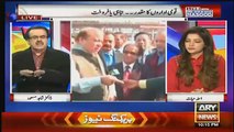 Dr. Shahid Masood Telling Why Nawaz Sharif Want to Sell PIA