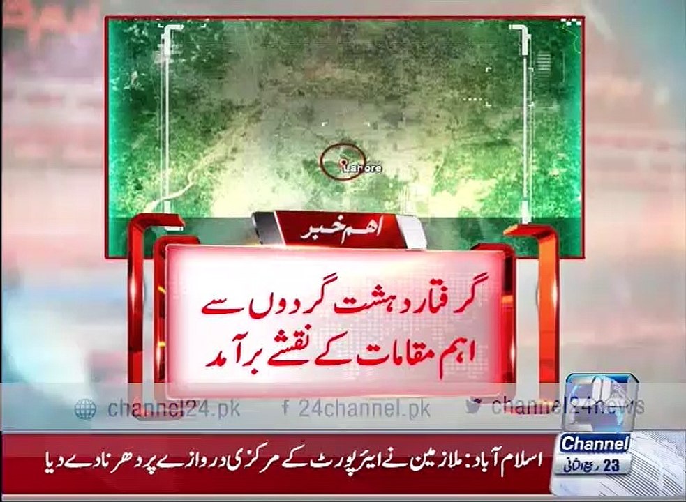 Two terrorist arrested during a raid in Lahore