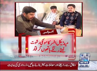 Kamoke: Medical officer caught red-handed taking bribe