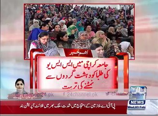 Karachi: SSU students training session to fight agaisnt terrorists