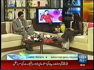 Learn Best Couple Destiny Number Numerology in Urdu/ World Great Numerologist Mustafa Ellahee(6)