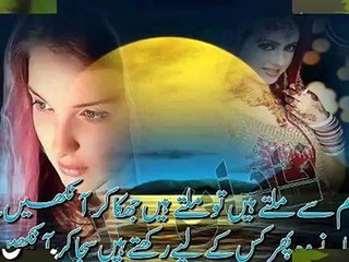 naseebo lal sad song kithe la liya e dil ja ke