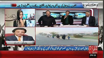 Qamr Zaman Kaira Taunt Mohammad Zubair amazingly