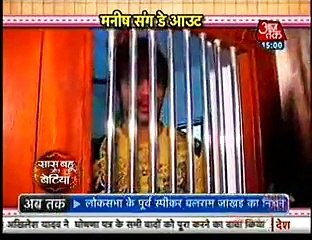 Bihan ne Diya Thapki ko Dhoka Akela Chod kar Bhaag Gaya Ghar se 3rd February 2016 Thapki Pyaar ki