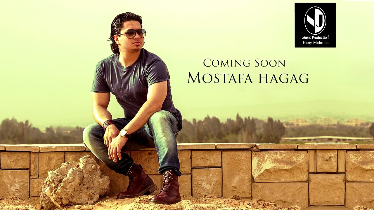 مصطفى حجاج -  انا بتقطع من جوايا - Mostafa Hagag - Ana Bat'ataa Men Gowaya