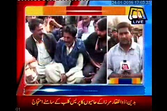 SSU Commandos took over the security of the office of returning officer after protest sit-in by the supporters of Mr. Zulfiqar Mirza for alleged rigging during election in Badin