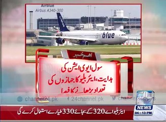 Civil Aviation decided to increase Air Blue aircraft