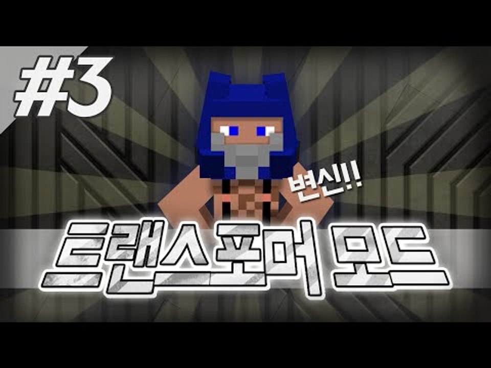 아이엠 옵티머스후라임. 3 - 양띵TV후추