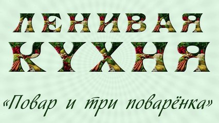 Мороженое Крем-брюле - рецепт приготовления в домашних условиях