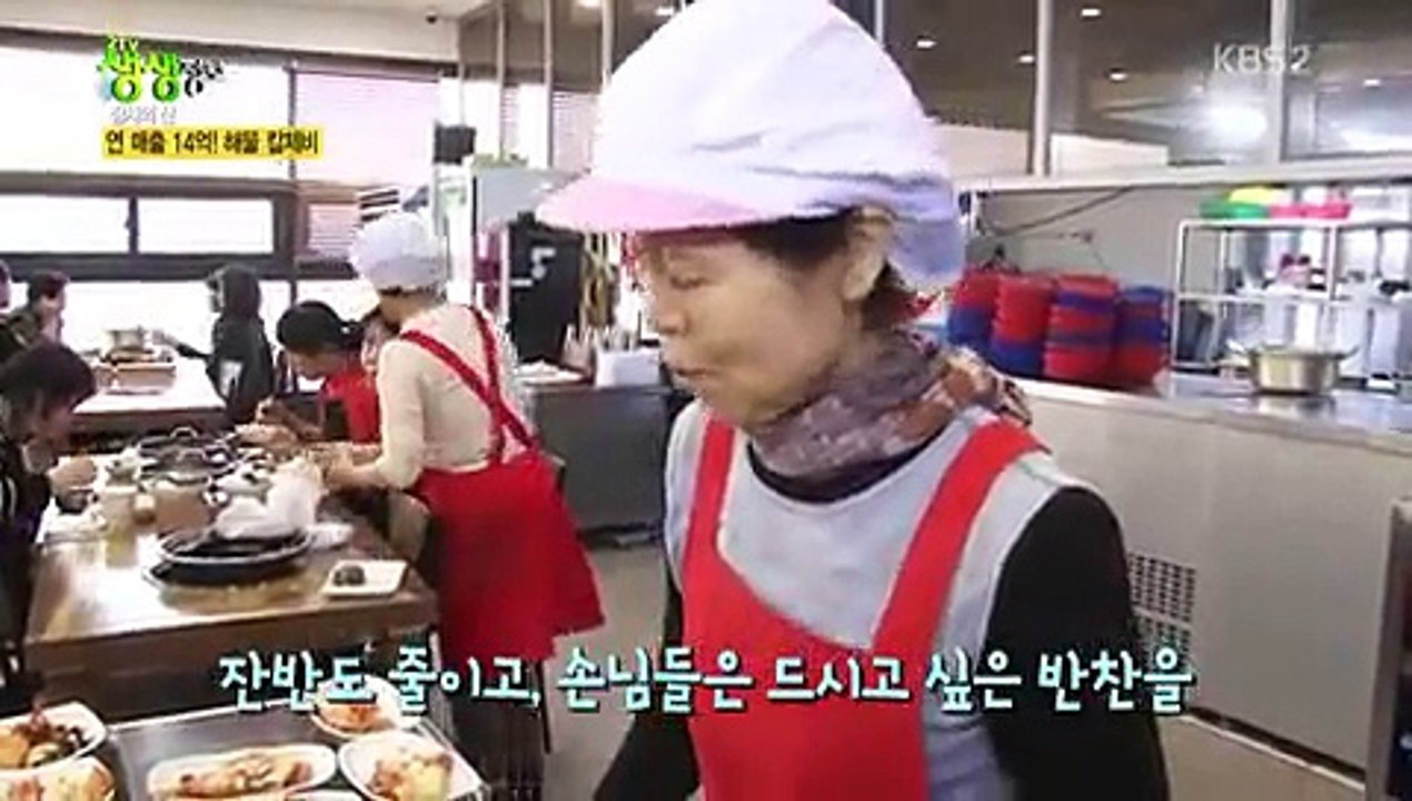 2TV 저녁.160203.-2