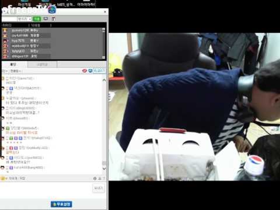 거성치킴 냠냠 먹방 - 양띵TV후추
