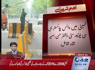Interviews for permanent Vice Chancellor appointment delayed in Jamia Punjab