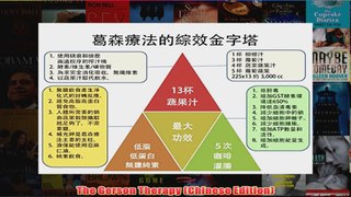 Download PDF  The Gerson Therapy Chinese Edition FULL FREE