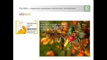Vitaktiv, Omega3, MindMaster, ProBalance - витаминны и антивозрастне комплексы