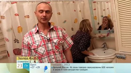 Народное средство от пародонтита