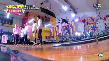名模出任務-第6集 20160109 Part B