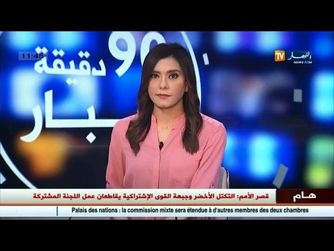 عمال مركب الخزف المنزلي بقالمة يحتجون أمام مقر المركب ... ويطالبون بتدخل السلطات