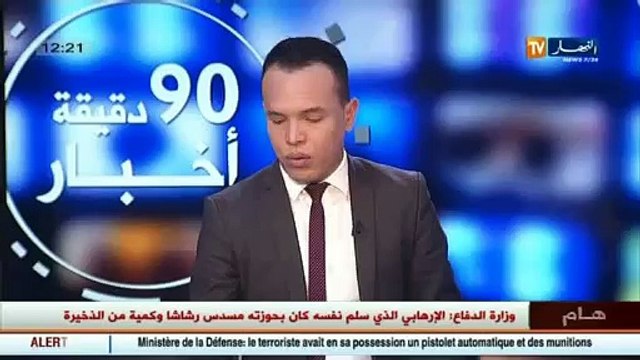 وزير الإتصال حميد قرين يثني على دور قناة النهار في تفعيل الحقل الثقافي