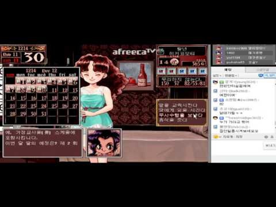 (프린세스메이커2) 미친 이 남자의 딸을 훌룡하게 키우는 방법 - 5 양띵TV후추