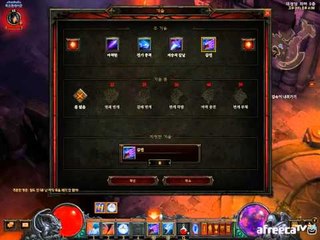 (디아블로3) 하드코어 마법사 난이도 고수 육성기 - 5 양띵TV후추